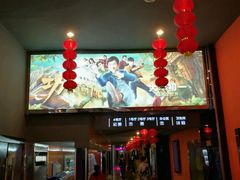 -太原华邦影城(潮流汇店)