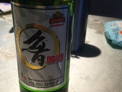 -鲁城往事(游客中心店)