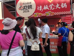 -矮板凳老火锅(宽窄巷子店)