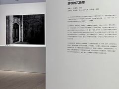 -上海当代艺术博物馆