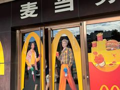 -麦当劳(新王府井店)