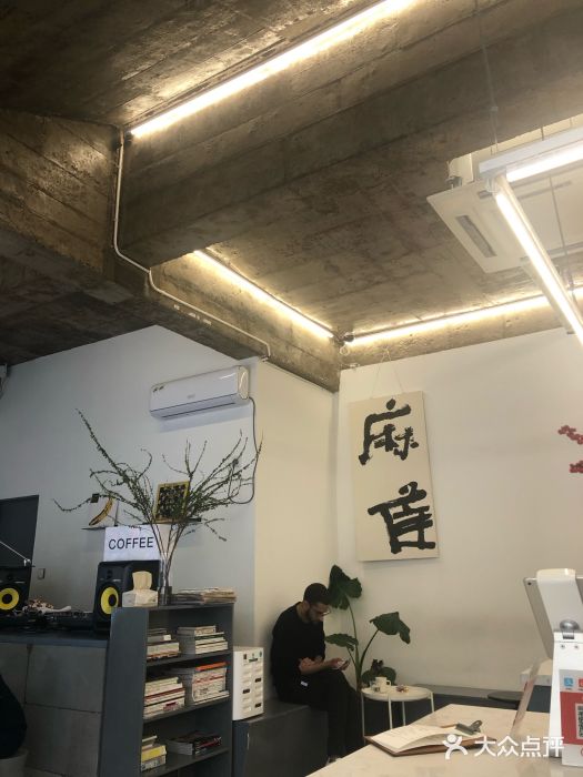 麻雀咖啡SPARROW COFFEE(十全街店)大堂图片