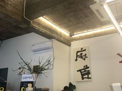 大堂-麻雀咖啡SPARROW COFFEE(十全街店)