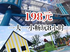 -季高兔窝窝亲子园(上海薰衣草公园店)