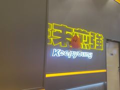-小杨生煎(深圳岗厦北店)