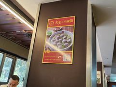 -潮镇老尾牛杂(环城西路店)