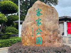 -中国客家博物馆
