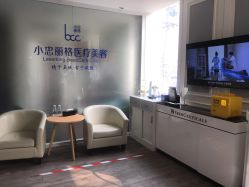 体验前-小忠丽格医美