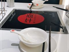 -牛焱·贵州黄牛肉火锅(城西银泰店)
