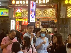 -银记肠粉店(北京路店)