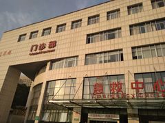 门急诊-武汉大学中南医院(总院区)
