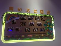 -瑞思少儿中心·少儿英语素养启蒙(勒泰直营校区)