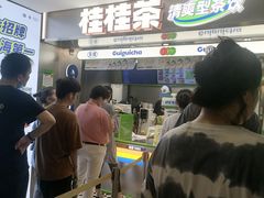 -桂桂茶(恒基名人店)
