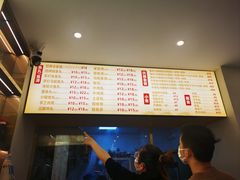 -登兴鱼丸