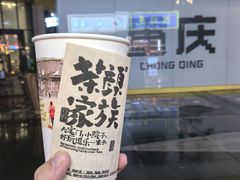 -茶颜悦色(重庆英利大融城LG层店)