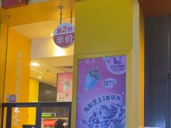 -麦当劳(从化从城大道店)