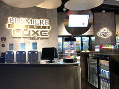 -百美汇影城(LUXE嘉里中心店)