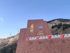 -雁门关景区