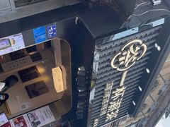 -一杯潮茶(西街店)
