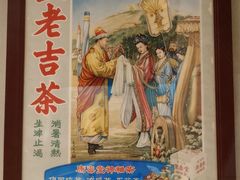 -广东中医药博物馆