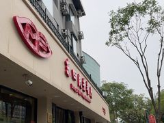 -东四民芳餐厅(朝阳门店)