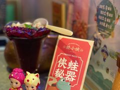 -蛙小侠(珠海华发商都店)