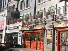 -富华斋饽饽铺·宫廷糕点·伴手礼(护国新天地店)