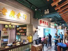 -老广酒楼(樱花店)