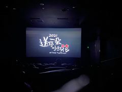 -星轶影院(南京茂业天地店)