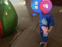 -泉城欧乐堡戏水湾艺术养生温泉