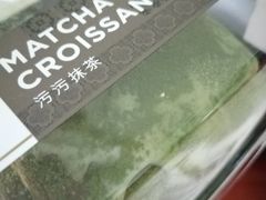 -莉蓮蛋挞(静安寺店)