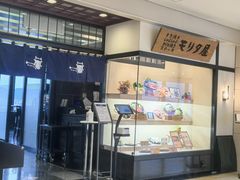 -モリタ屋(JR京都伊势丹店)