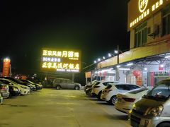 -正宗高流河饭店原创风姜鸡