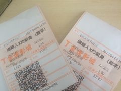 -金逸影城(大悦城IMAX激光店)