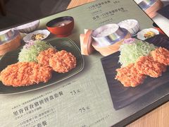 -和幸(春熙路群光广场店)