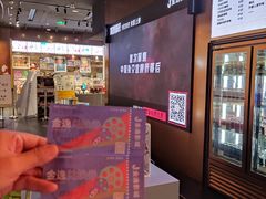 -金逸影城(宝安大仟里IMAX激光店)