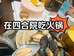 -丽江庭院之爱在路上(西单店)