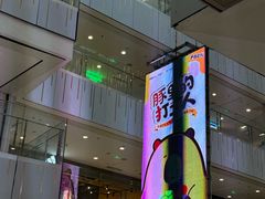 -凯德MALL(西直门店)