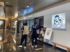 -太二酸菜鱼(广州IFC国金天地店)