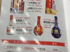 菜单-红杏酒家·地道川菜(中坝店)