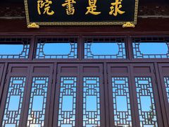 -浙江大学(海宁国际校区)