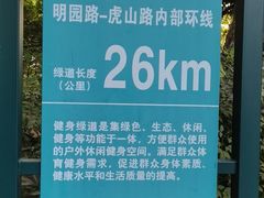 -杭州半山国家森林公园