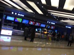 -SFC上影影城(北京大兴龙湖天街IMAX店)
