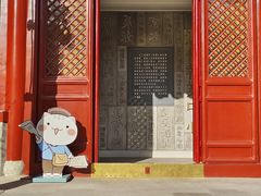 -宣南文化博物馆