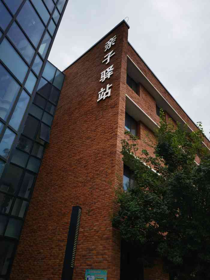 北京韩建翠溪谷酒店