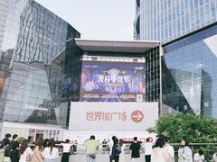 -湖北省中医院(光谷院区)