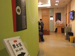 -爱康国宾体检中心(建国门分院)