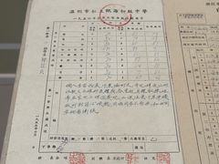 -温州博物馆