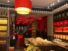 -百饼园(澳门路店)