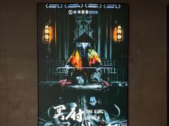 -棂笼·深度沉浸密室(武汉旗舰店)